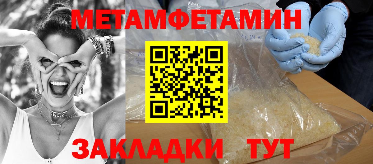 Amphetamine Premium Лабытнанги
