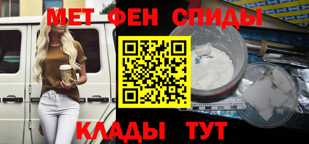 Амфетамин  Amphetamine  Вход с VPN  Лабытнанги  АМФ VHQ 