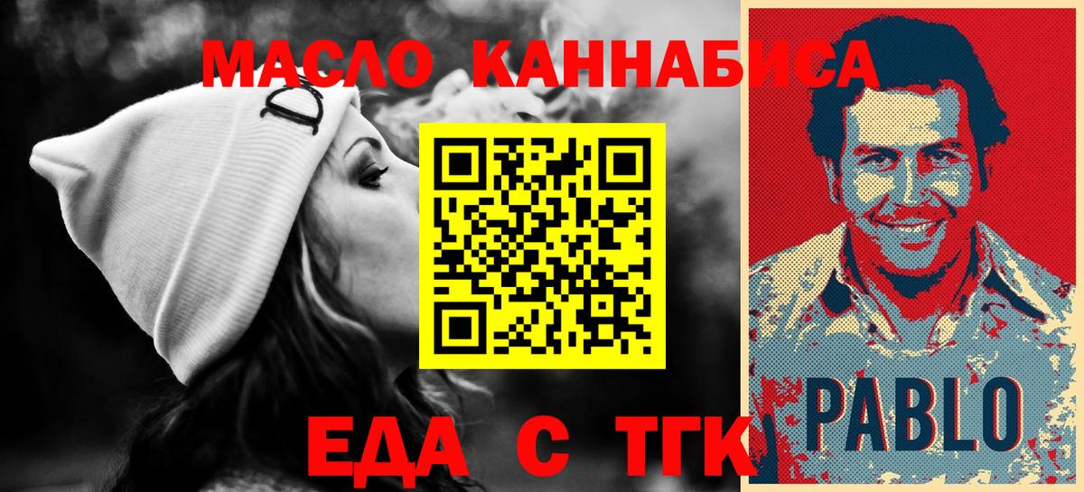 Canna-Cookies марихуана  Вход с VPN  Лабытнанги 