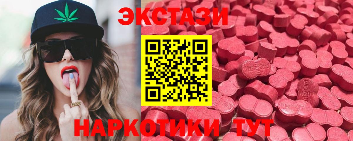 это официальный сайт  дарнет шоп  Вход с VPN  ЭКСТАЗИ диски  ЭКСТАЗИ Дубай  Экстази  Лабытнанги 