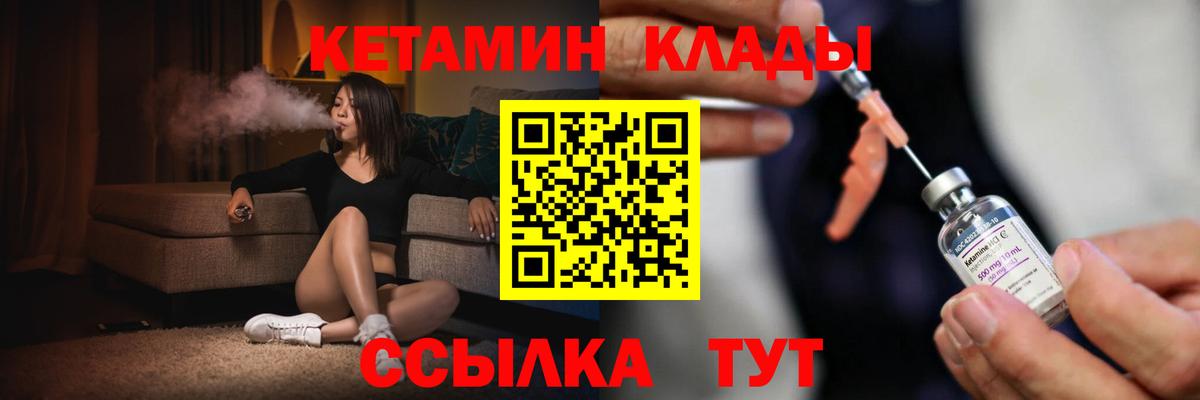 Лабытнанги  Вход с VPN  Меф   ТГК  Лсд 25  ГАШ  Бошки Шишки  Cocaine 