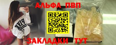 меф VHQ Ирбит
