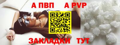 меф VHQ Ирбит
