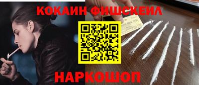 кокаин колумбия Ипатово