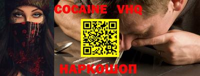 меф VHQ Ирбит
