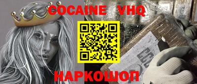 кокаин колумбия Ипатово