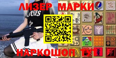 дистиллят марихуана Изобильный