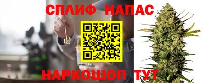 дистиллят марихуана Изобильный