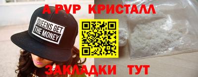 кокаин колумбия Ипатово