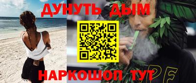 кокаин колумбия Ипатово