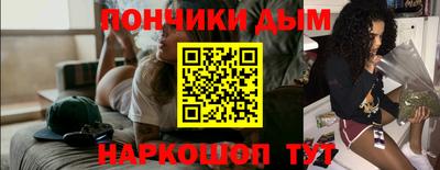 дистиллят марихуана Изобильный