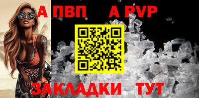меф VHQ Ирбит