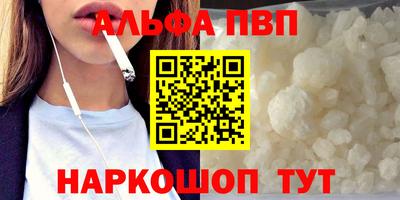 меф VHQ Ирбит