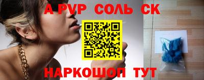 кокаин колумбия Ипатово