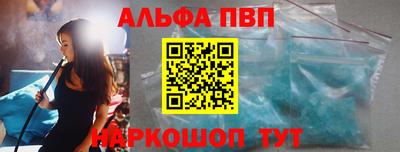 меф VHQ Ирбит