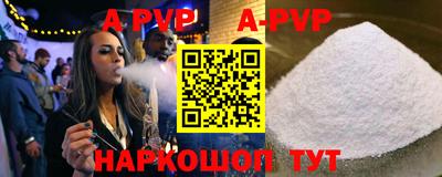 меф VHQ Ирбит