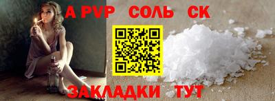 кокаин колумбия Ипатово
