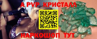 меф VHQ Ирбит