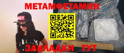 меф VHQ Ирбит