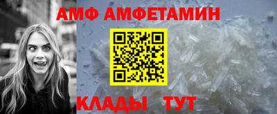 меф VHQ Ирбит