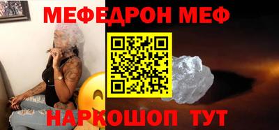 меф VHQ Ирбит