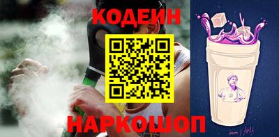 кокаин колумбия Ипатово