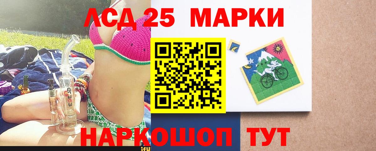 Лабытнанги  Лсд 25 экстази ecstasy  Вход с VPN  Лсд 25 экстази ecstasy 