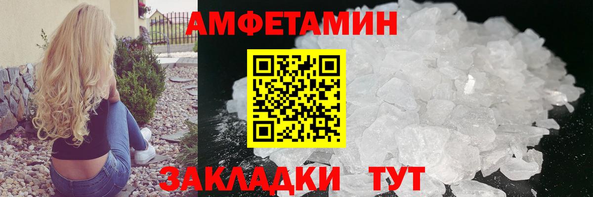 Метамфетамин кристалл  Вход с VPN  Лабытнанги 