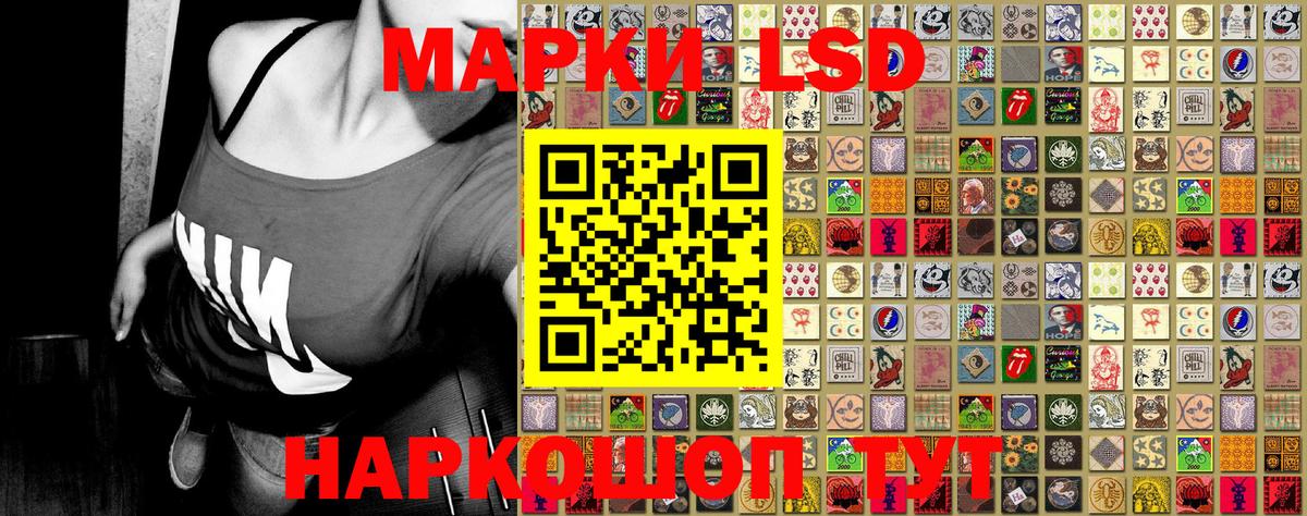 Марки 25I-NBOMe 1,8мг Лабытнанги