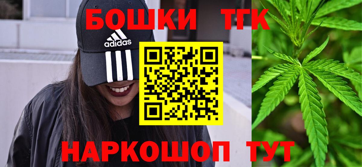 Марихуана SATIVA & INDICA  Вход с VPN  Бошки марихуана Amnesia  Шишки марихуана MAZAR  Лабытнанги 