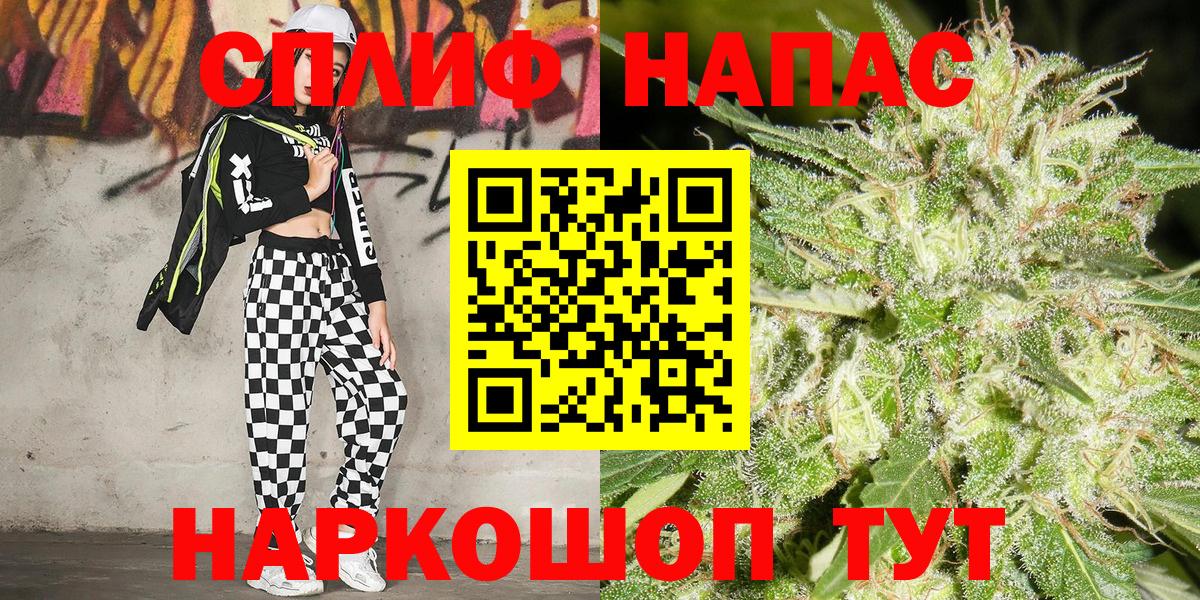 Бошки марихуана Amnesia Лабытнанги